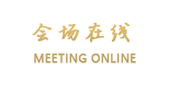西宁博豪商务宾馆